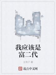 池鳶霍寒辭全文免費(fèi)閱讀無彈窗封面